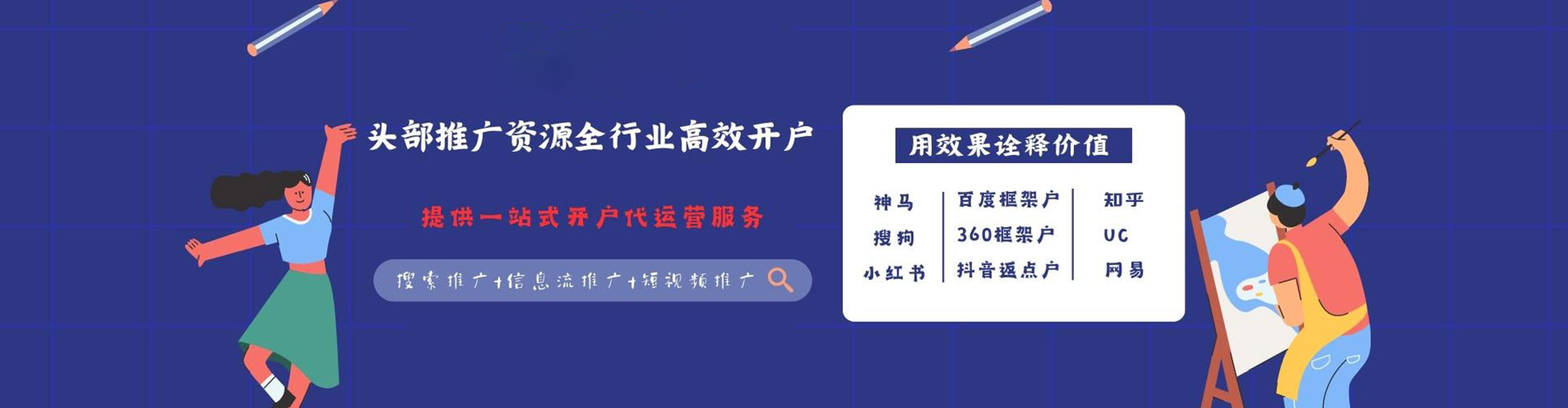 安定微博信息流