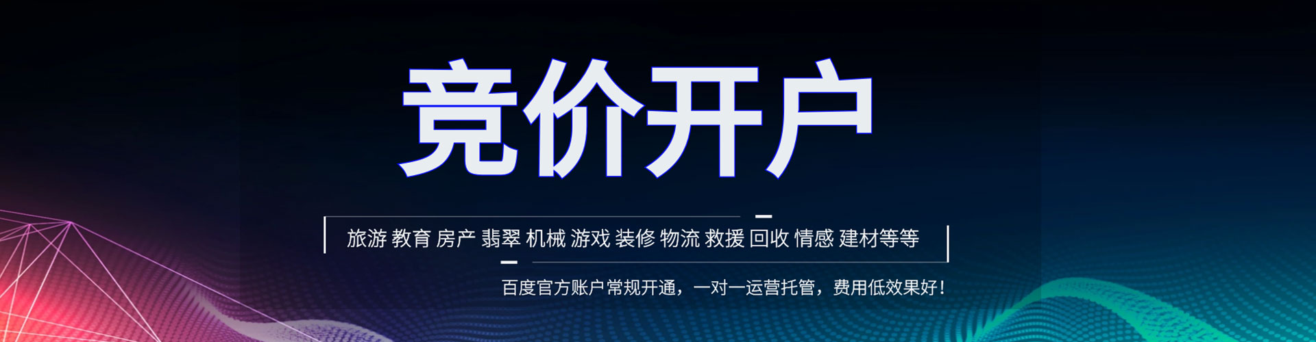 安定信息流代理