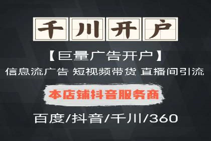 百度竞价广告如何运营？看这些成功案例就知道了