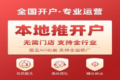 SEM代运营实战：如何降低广告成本
